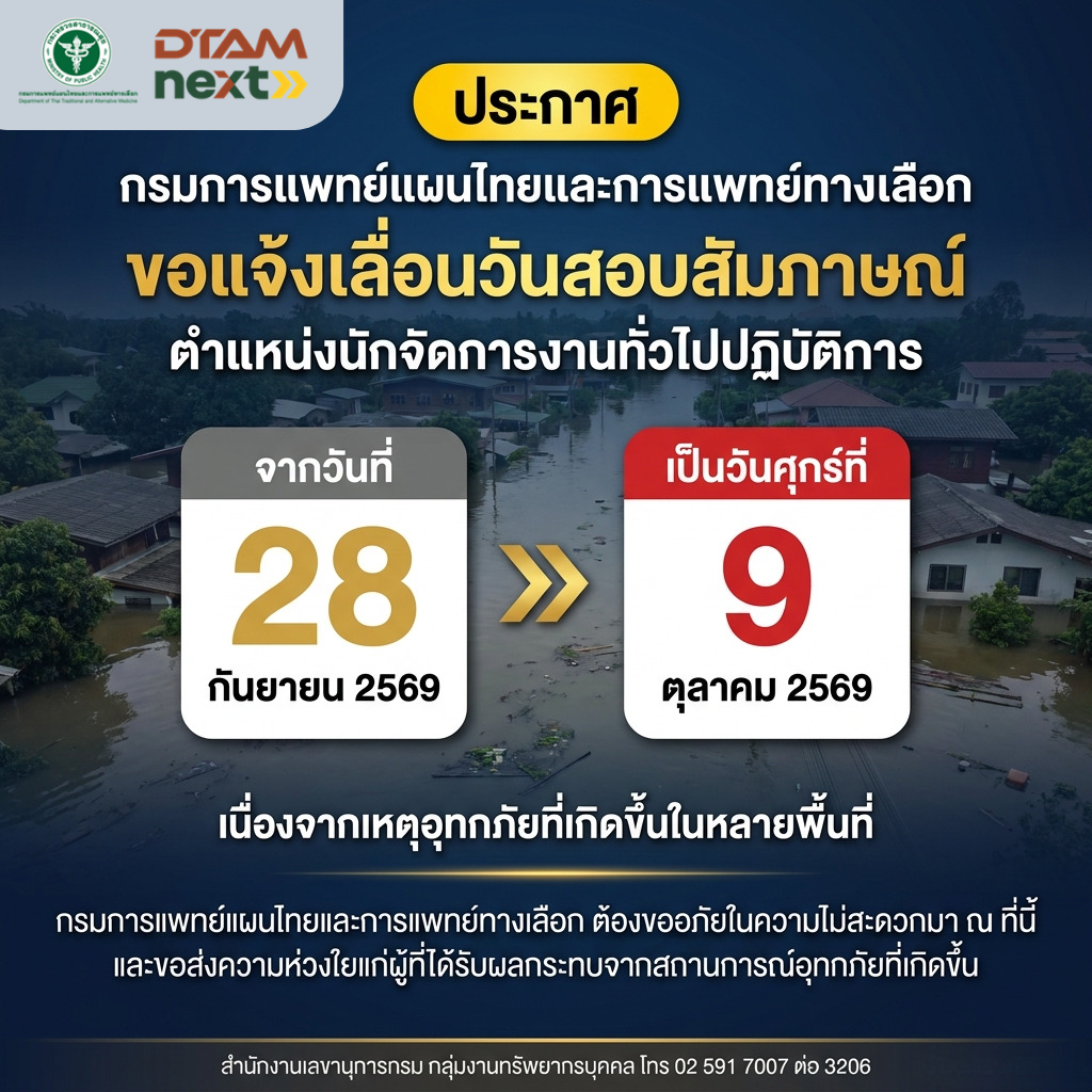 น้อมรำลึกในพระมหากรุณาธิคุณ สมเด็จพระนางเจ้าสิริกิติ์ พระบรมราชินีนาถ พระบรมราชชนนีพันปีหลวง