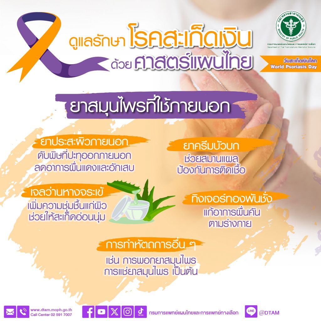 dtam-info-29102567-skng-1