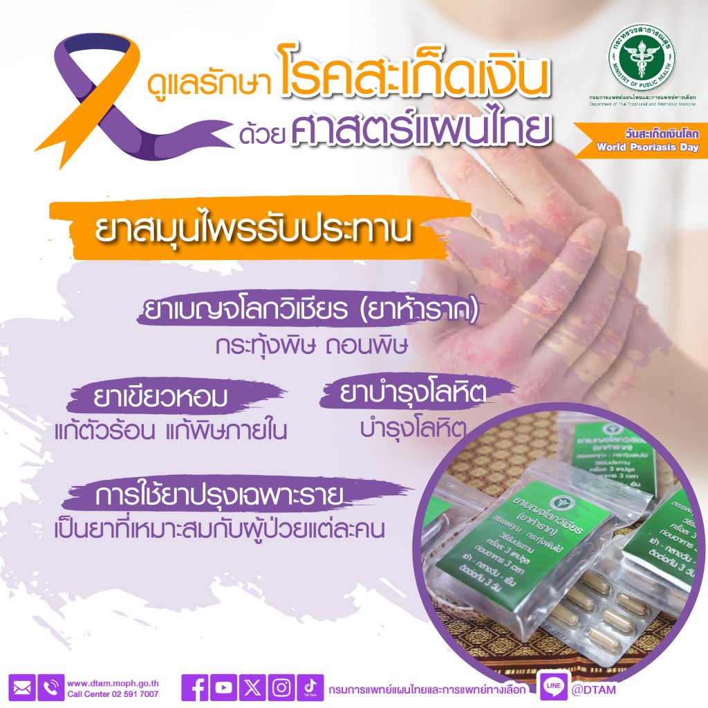 dtam-info-29102567-skng-2