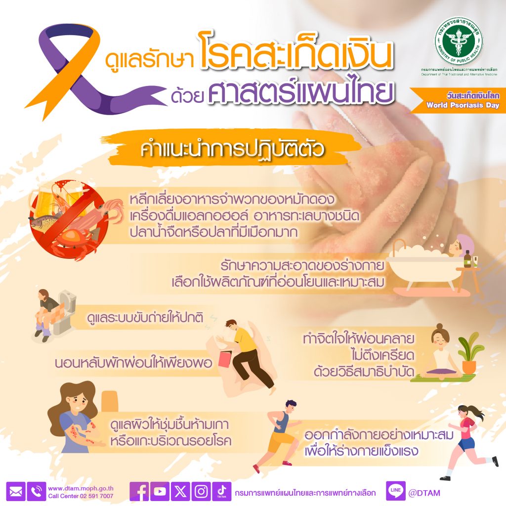 dtam-info-29102567-skng-3