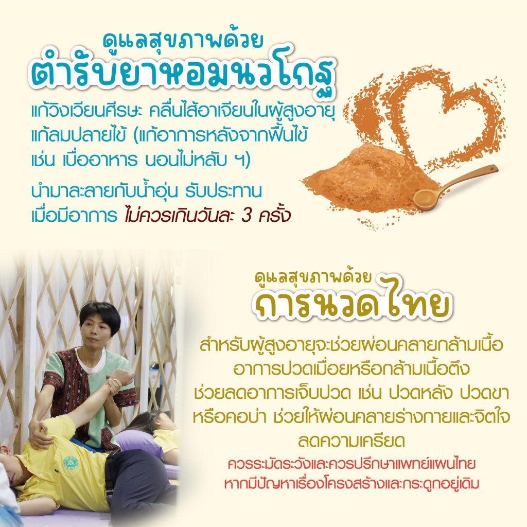 info-dtam-05122567-3