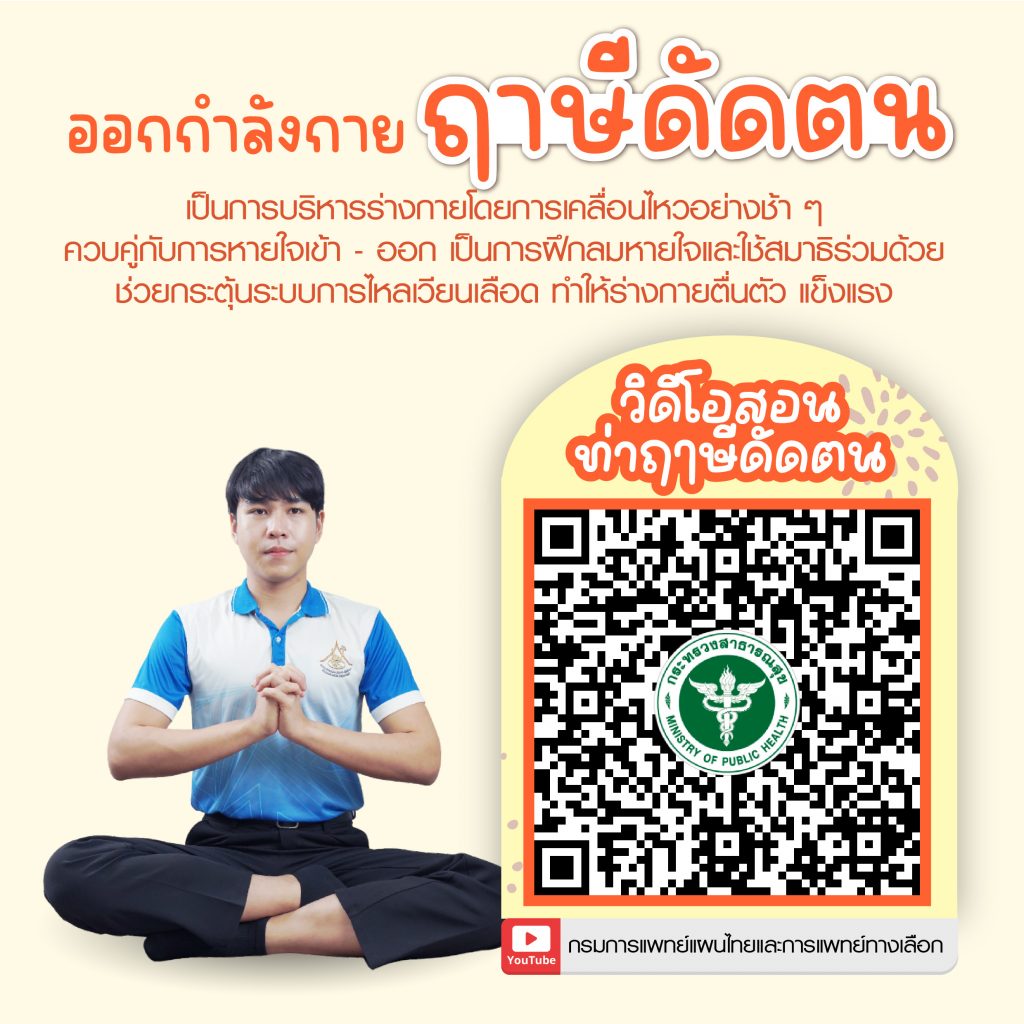 info-dtam-05122567-4