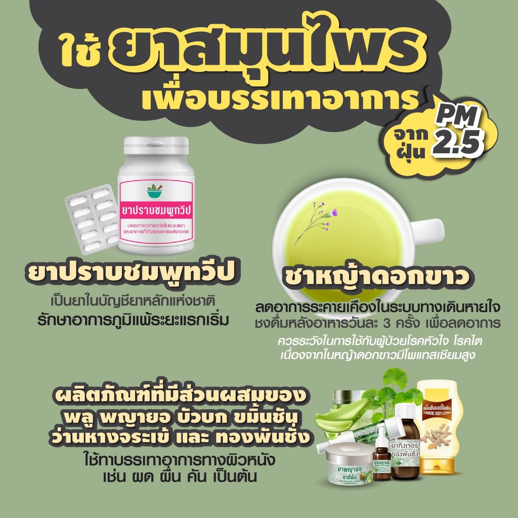 info-dtam-27122567-1