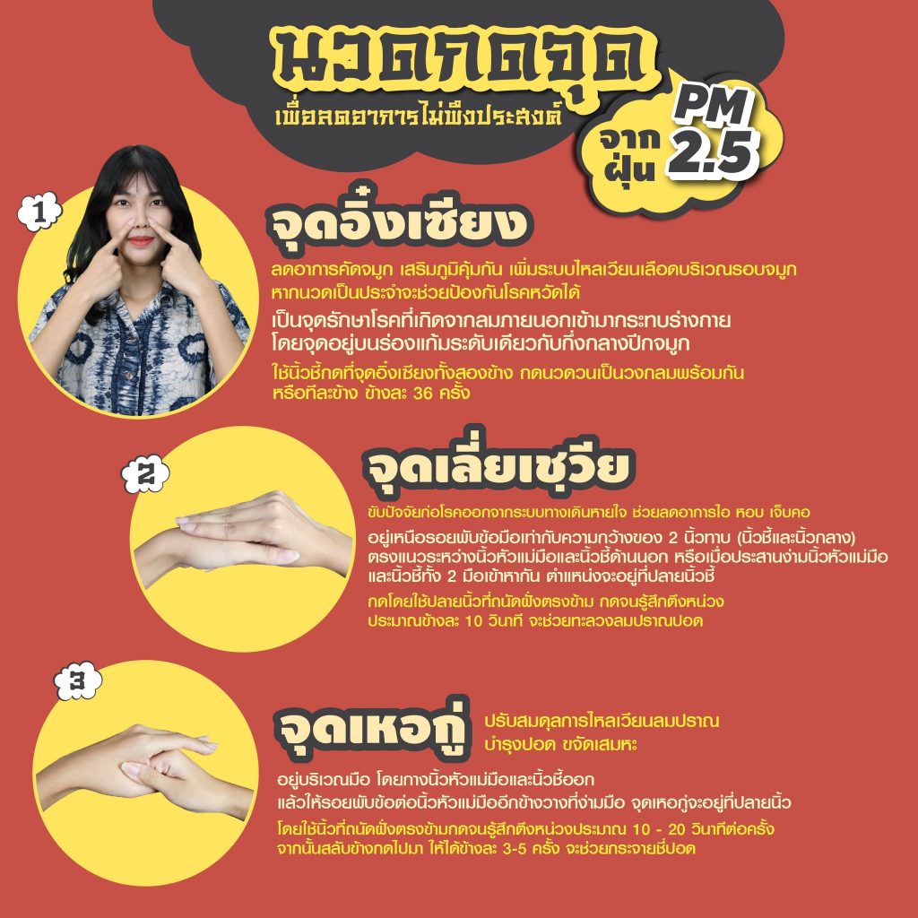 info-dtam-27122567-3