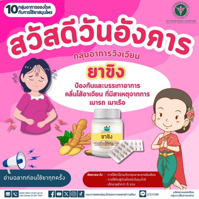 info-dtam-03022568-Tu