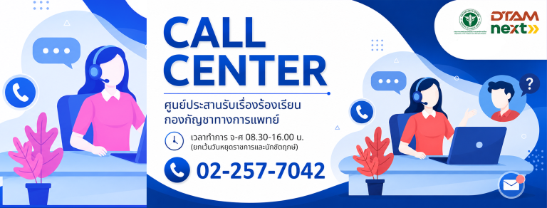 CallCenter-06052026