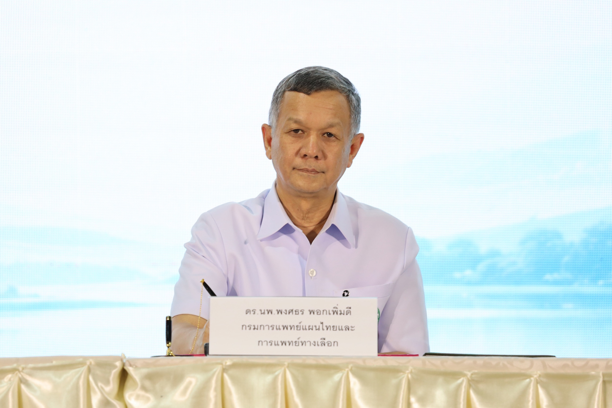 นายแพทย์พงศธร พอกเพิ่มดี